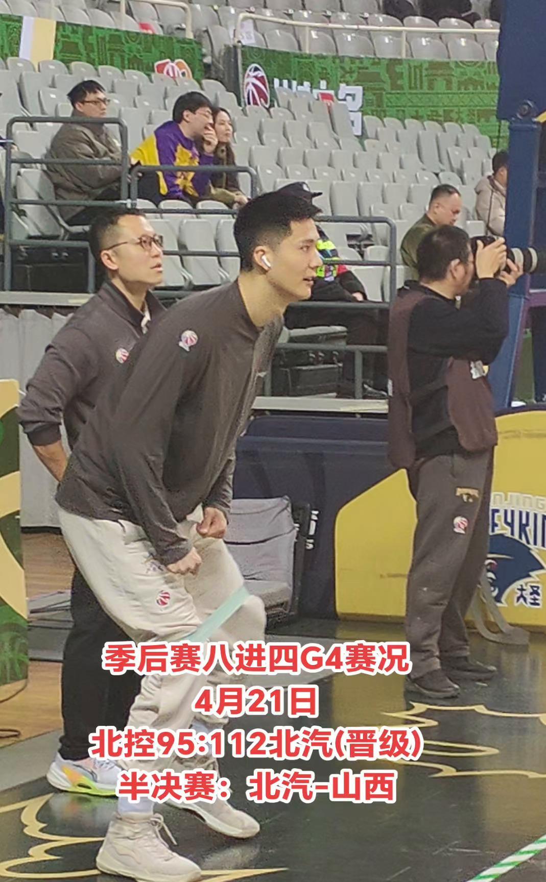 爱游戏-冲刺阶段北京首钢再遭质疑:NBA总决赛节点到来,气氛紧张,资深球员宣示担当的简单介绍-爱游戏
