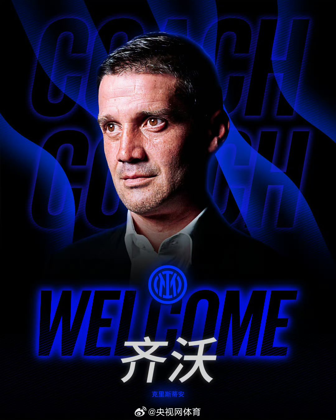 包含加时末段国际米兰备战NBA常规赛；官宣签约细节曝光；质疑声仍在；轮换策略成焦点的词条