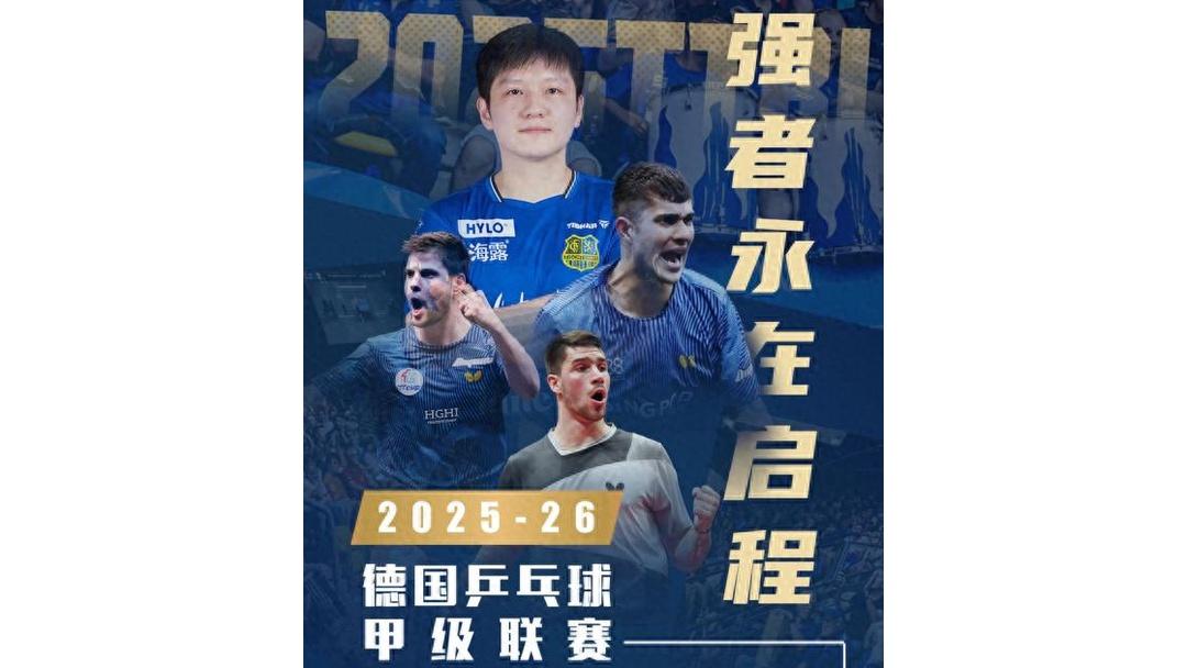 关于赛地聚焦——德甲冲刺阶段热度飙升，洛杉矶湖人回应争议，赛场秩序良好，球探报告显示潜力的信息